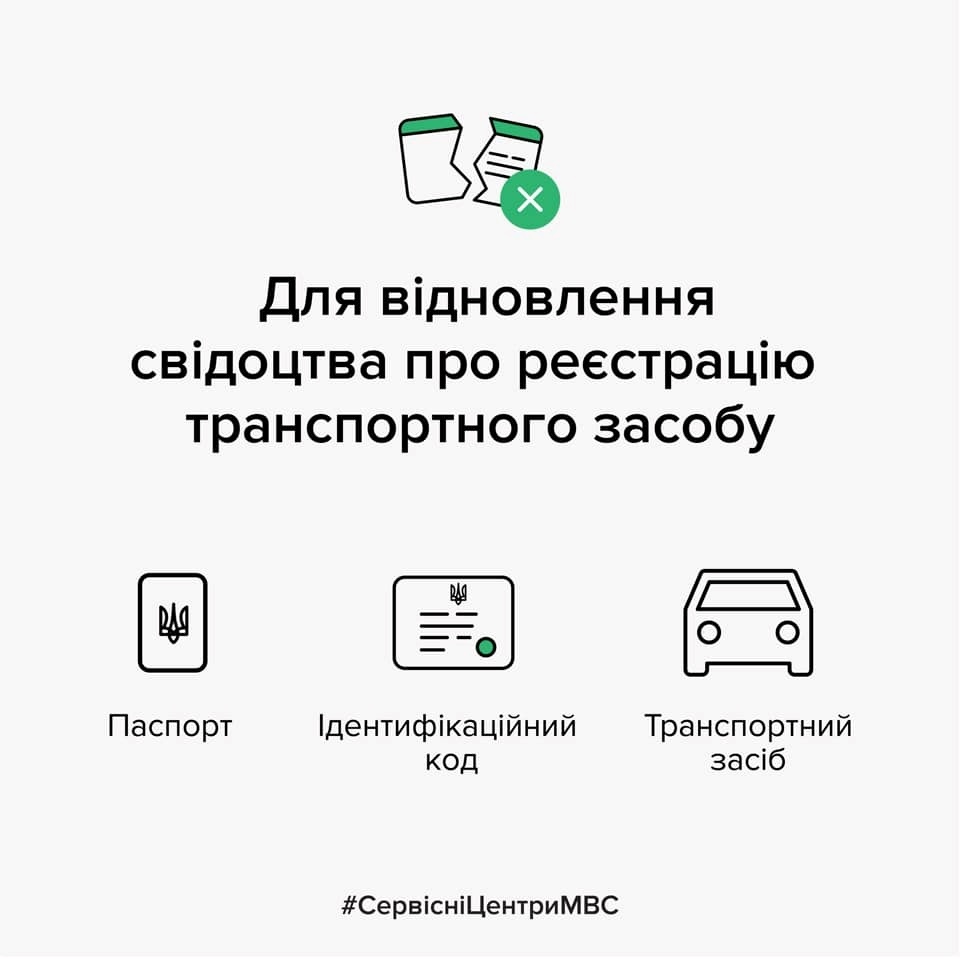 документы, которые нужны для восстановления техпаспорта