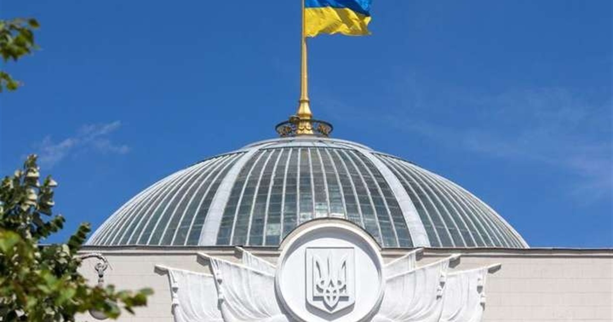 Зміни щодо ЗНО, 12 років за колабораціонізм: найцікавіше з Верховної Ради за 24 березня