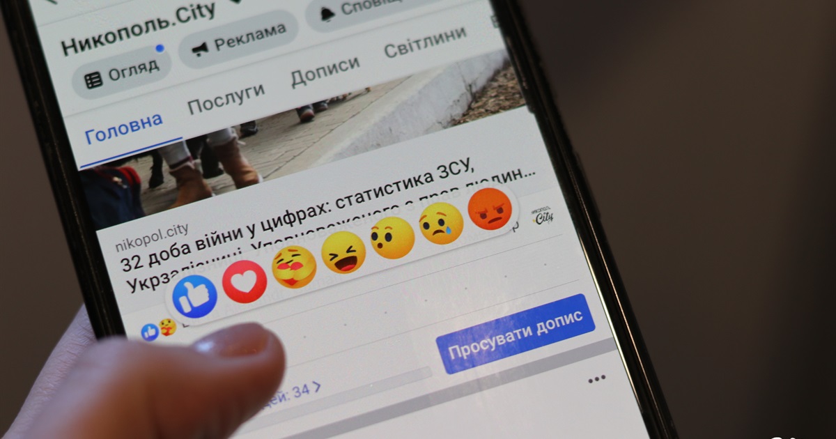 Підтримай запровадження українських емодзі у соцмережах - підпиши петицію!