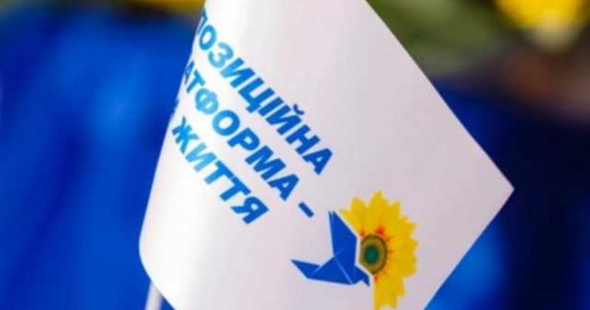 У Балті саморозпустилася міська фракція ОПЗЖ (ДОКУМЕНТ)