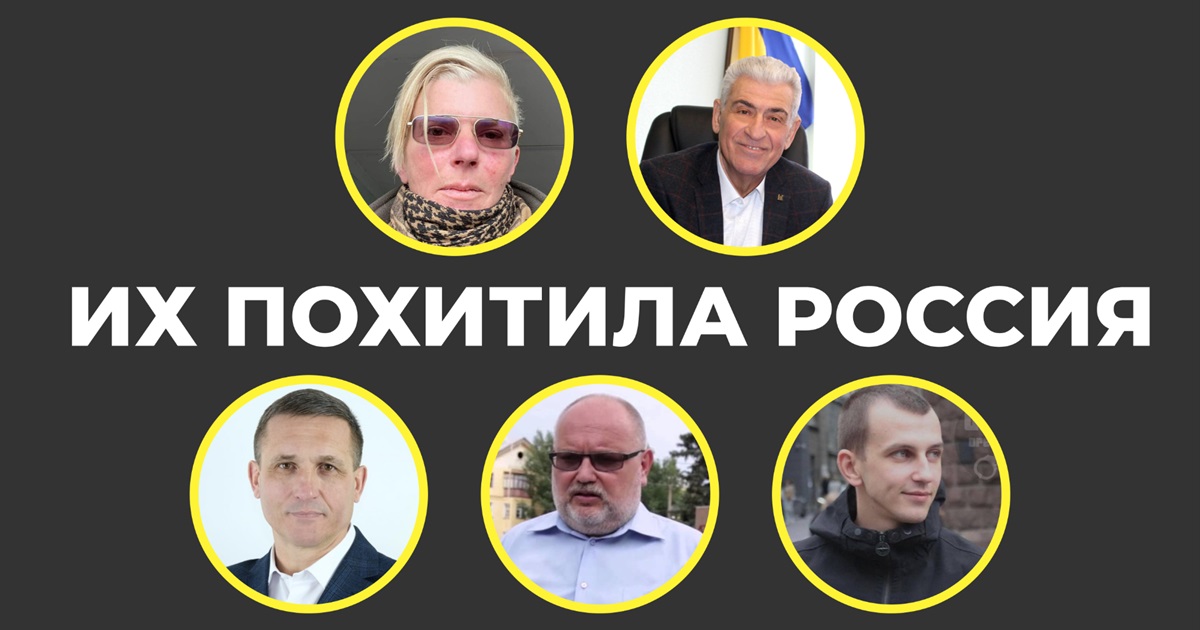 На востоке похищают чиновников и активистов. Вот те, кто сейчас в плену у российских оккупантов