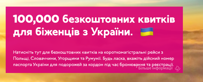 банер