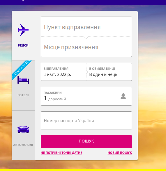 бронювання