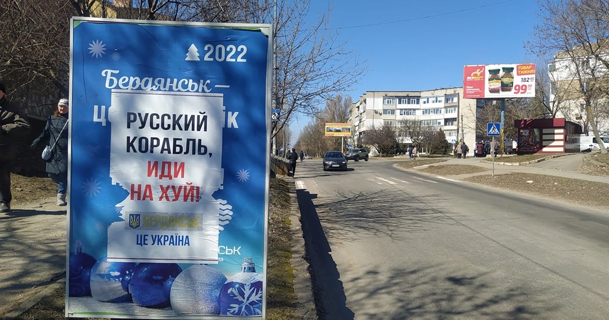 Бердянськ. Окупація. День 36: поки одні допомагають, інші шаленіють від жадібності