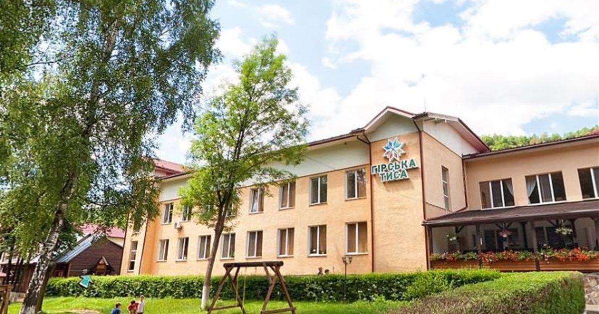 -50% на процедури та безкоштовне оформлення курсівок: санаторій «Гірська Тиса» відновлює роботу