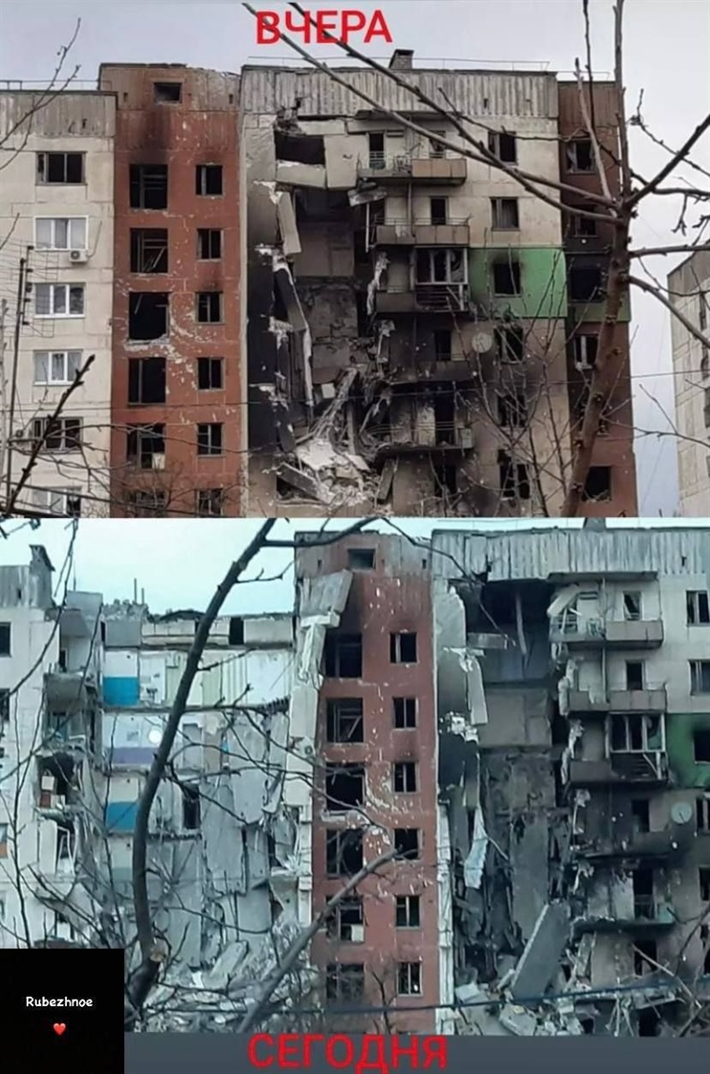 Рубежное