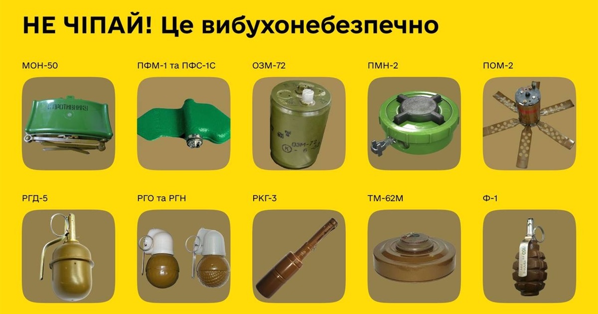 Полишаючи населені пункти, ворог мінує території