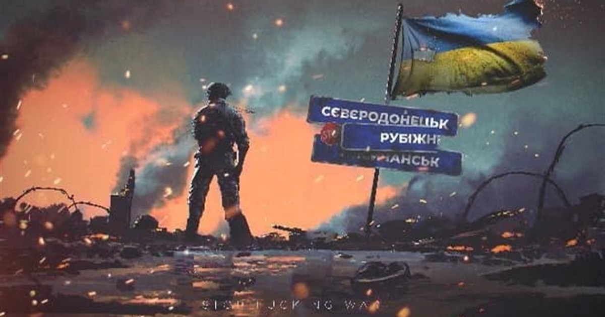 Луганщина готовится к битве за восток. Людей призывают эвакуироваться, города разрушены Россией