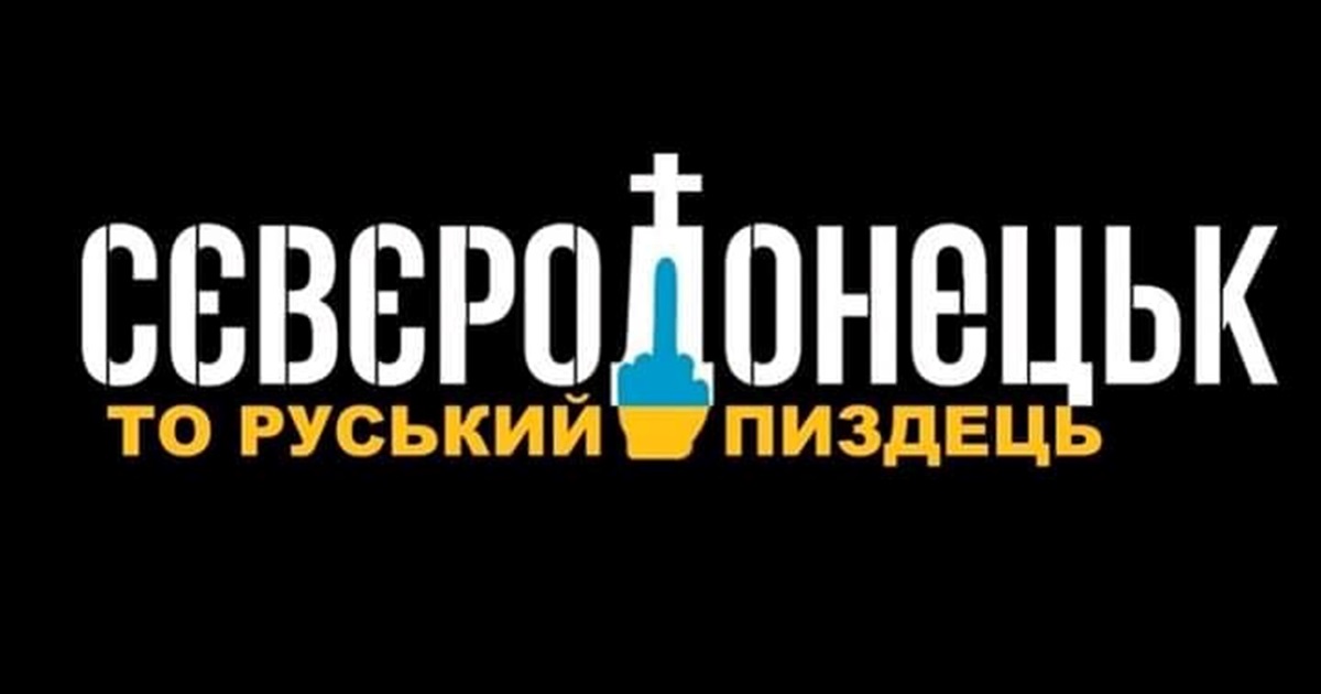 Архитектор Дмитрий Прудов показал Северодонецк будущего. Как восстановят город после войны