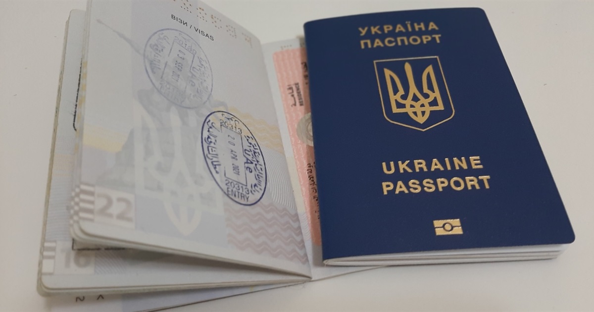 Чи визнають ОАЕ українські закордонні паспорти з продовженим терміном дії та інформацією про дитину