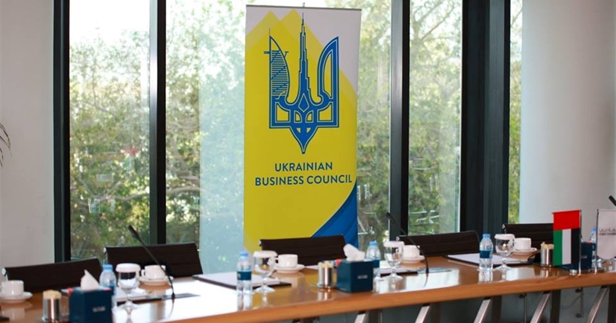 Українська бізнес-рада в ОАЕ: чим займається та як допомагає Україні