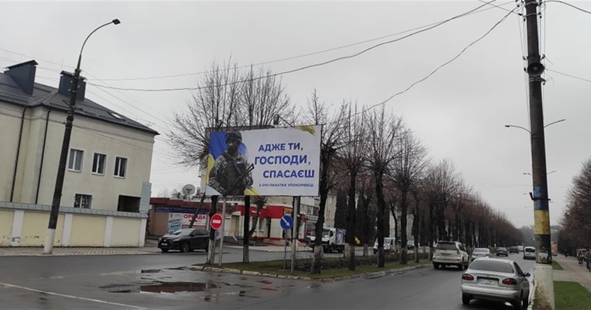 Дороговказ для ворога чи щира молитва: що вибирають старокостянтинівці. ОПИТУВАННЯ