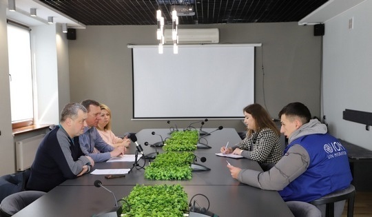 міграція