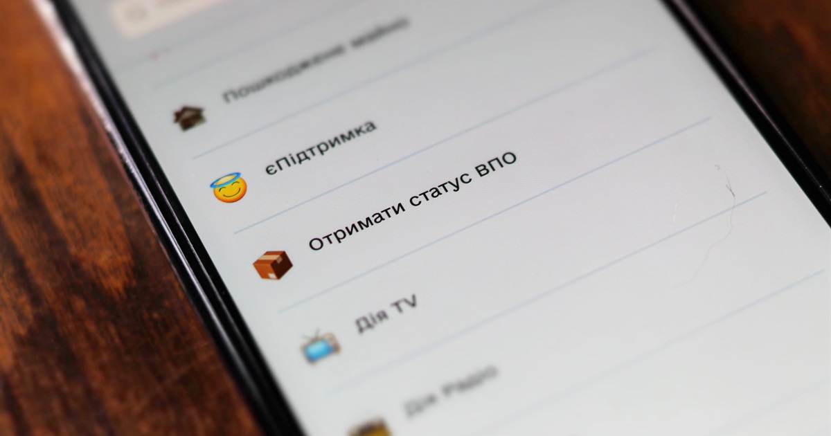 Як отримати статус та виплати ВПО офлайн і онлайн: розбираємось покроково