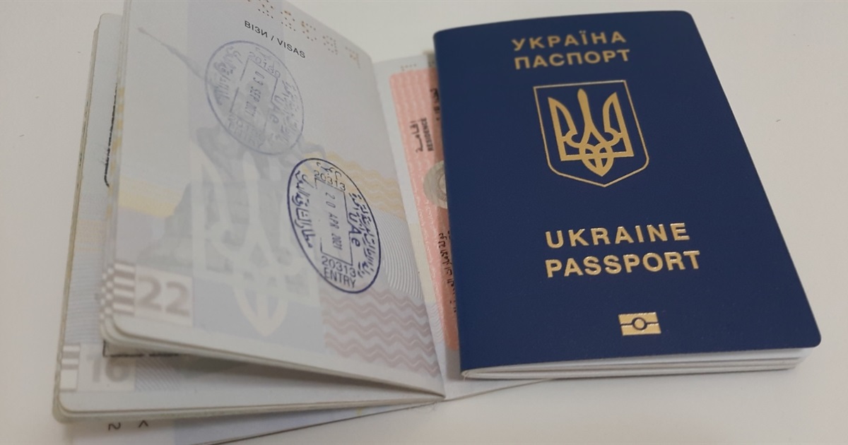 Як змінити номер паспорта до вильоту?
