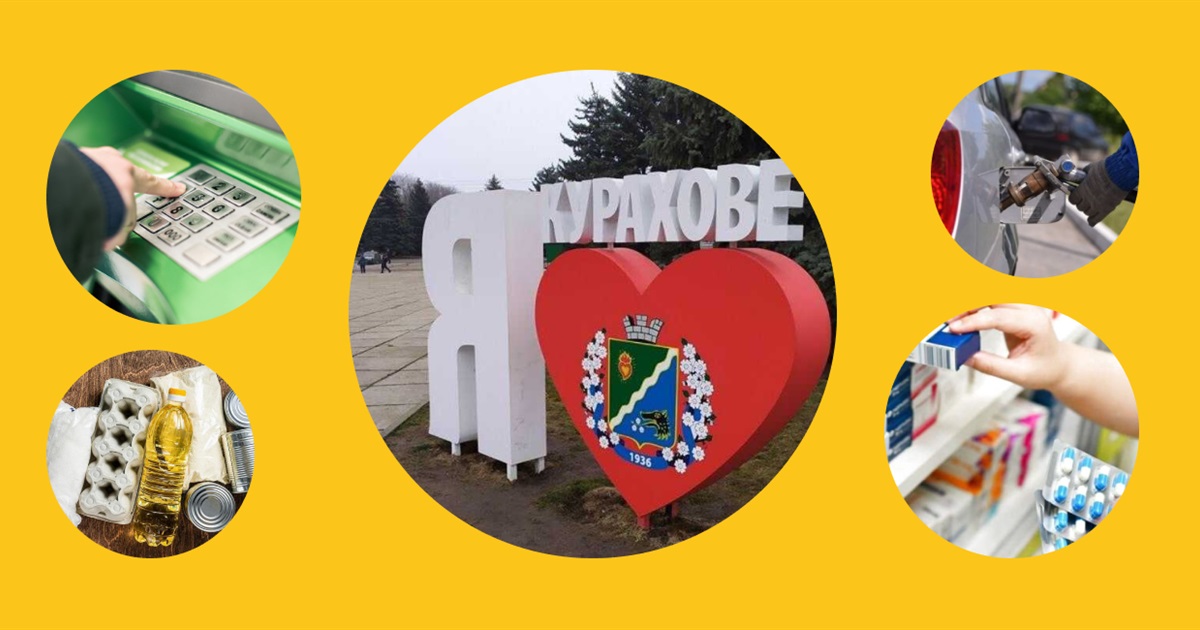 Харчі, ліки та пальне: що досі працює у Кураховому