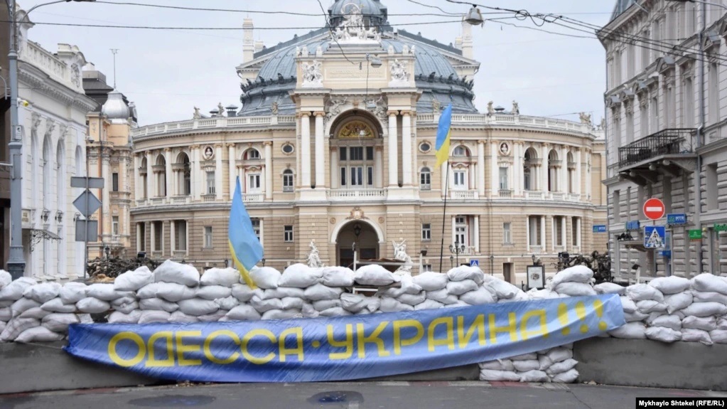 Одеса