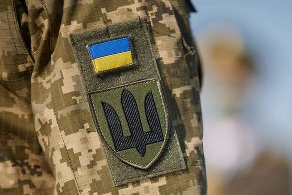 ЗСУ