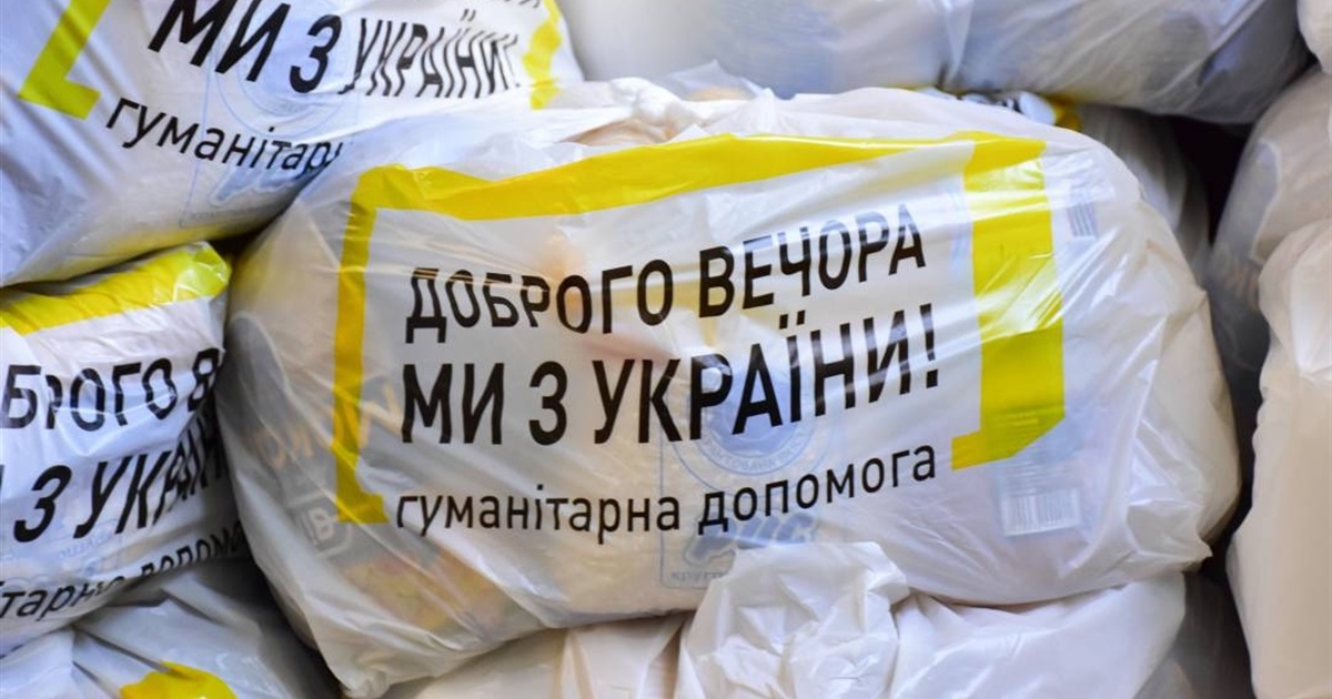 У Чернігові дані про видані продуктові набори вносять до електронної бази