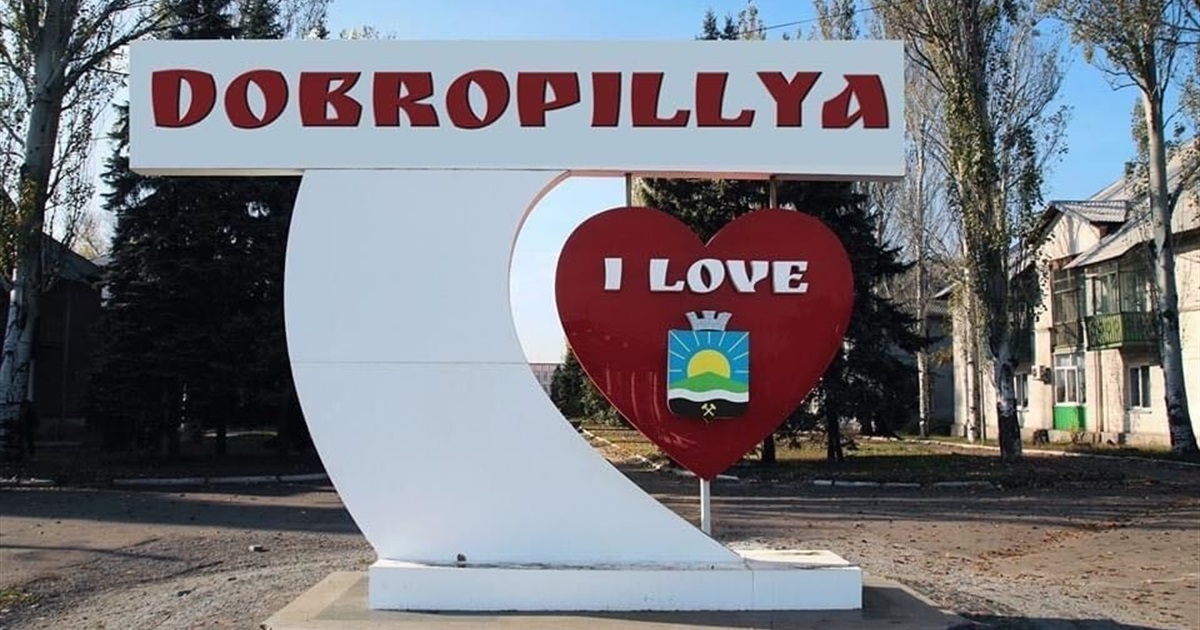 Мрію, що одного дня побачу Добропілля