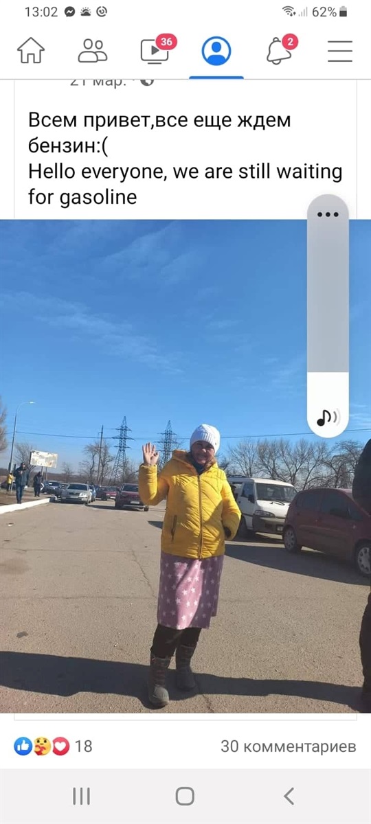 Ірина на заправці в Бердянську. Зберігся лише скрін, фото зникло з фейсбуку