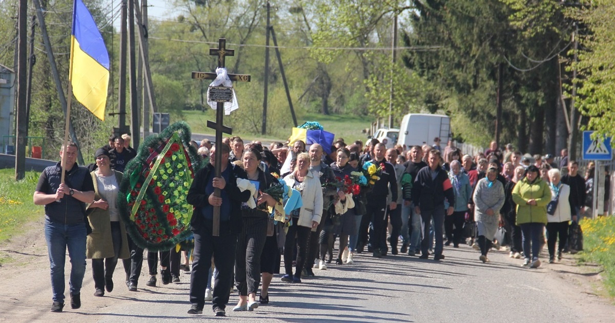 У Мізякові попрощалися із загиблим воїном