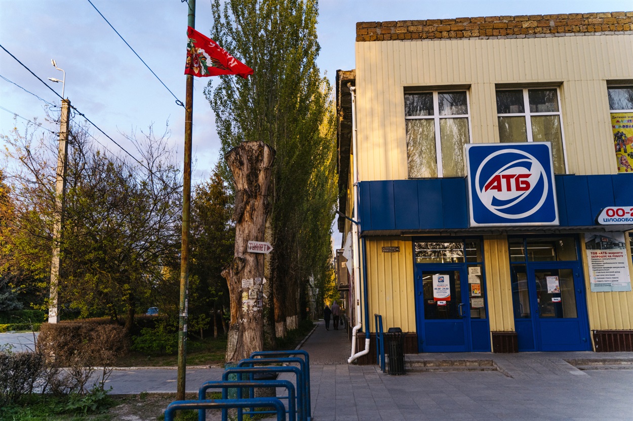 Зачинений супермаркет АТБ