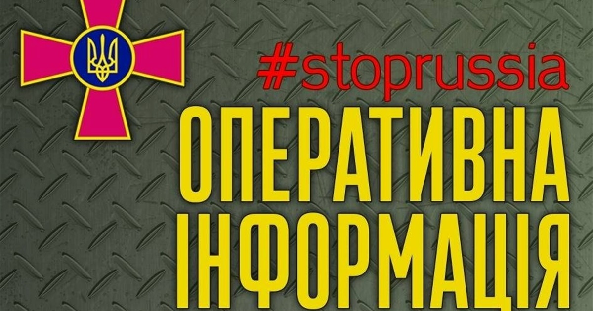 Росія перекидає до кордону з Чернігівщиною додаткові підрозділи артилерії