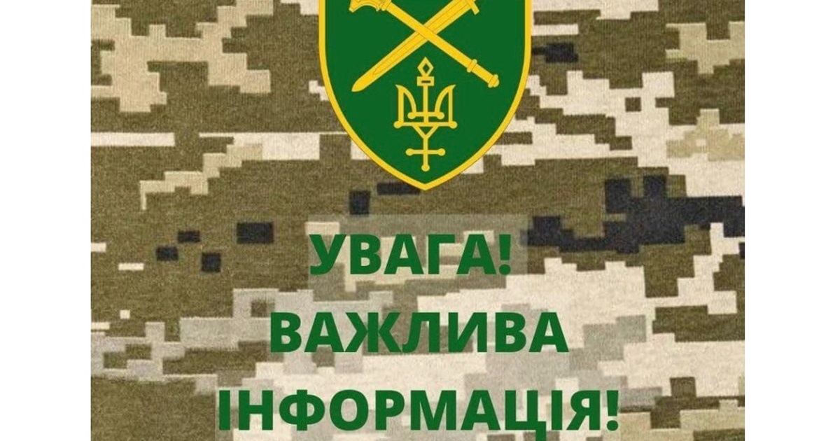 Знову під вогнем Миколаївка, а також Грем'яч - ворог вдруге за день обстріляв прикордоння