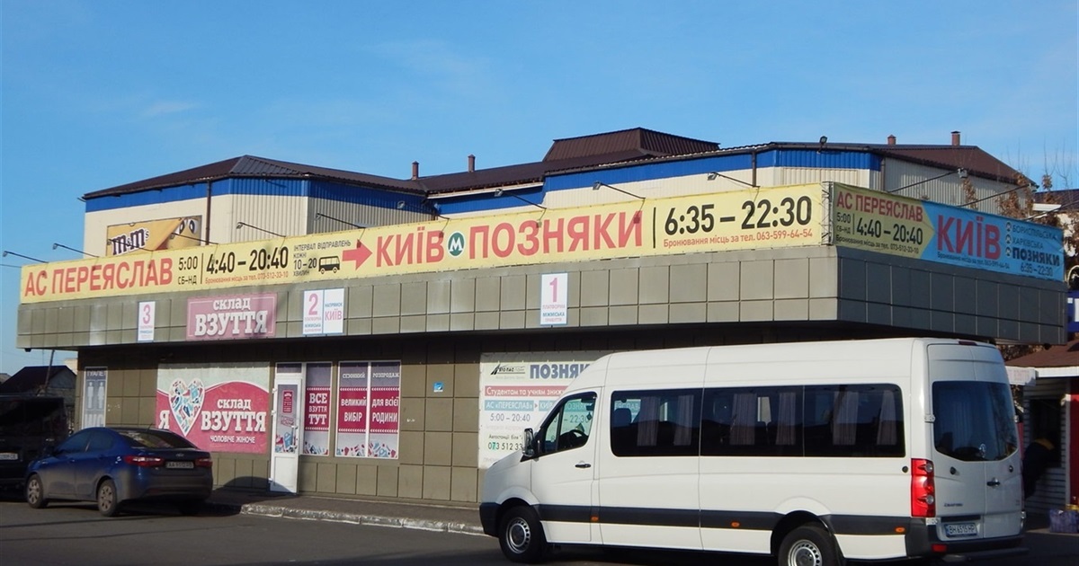 Паливна криза на Переяславщині: як працює громадський транспорт і коли буде пальне на заправках?
