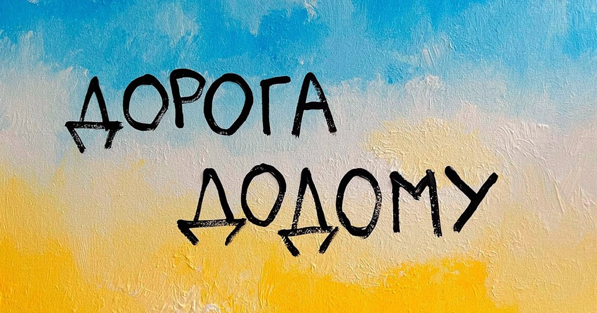 «Моя секретна зброя - це музика»: підбірка пісень про війну від уродженців Херсонщини
