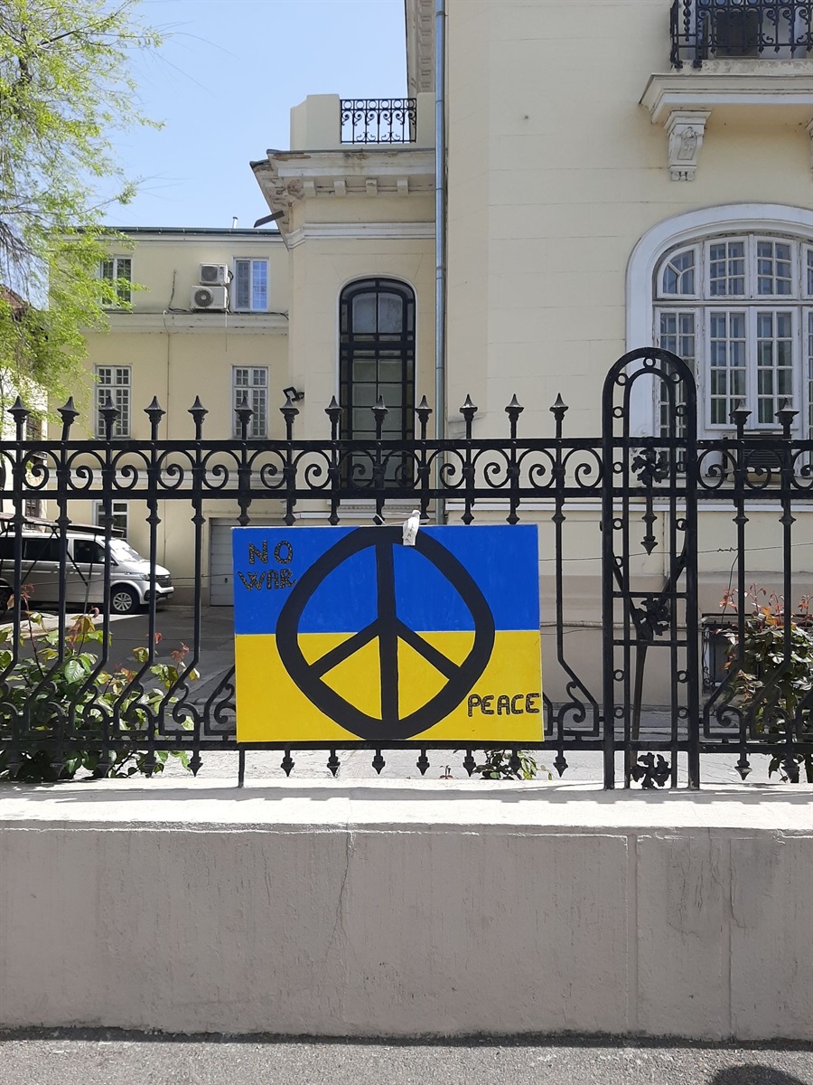 румунія