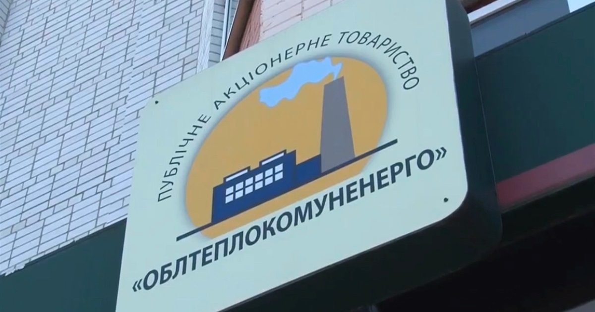 Розбираємося у нарахуваннях за опалення і гарячу воду, проведених за березень та квітень