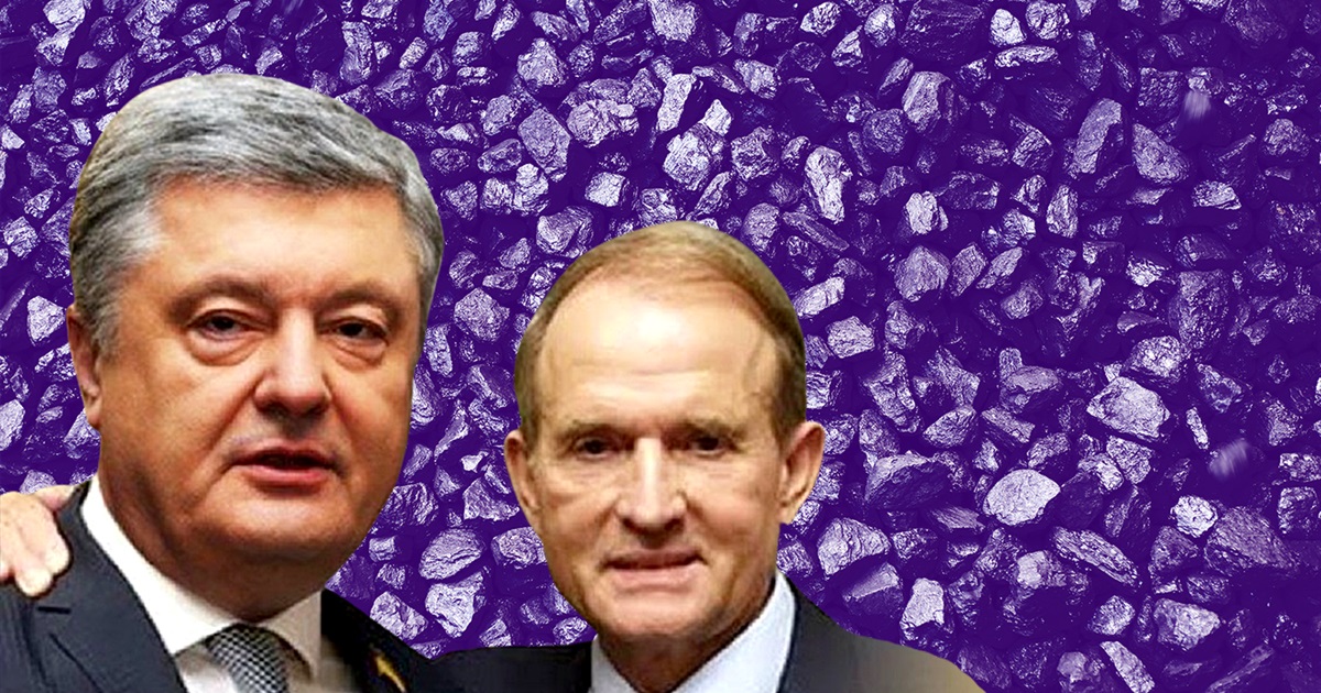 Порошенко через две шахты Донбасса закупал уголь у “ЛДНР”? Медведчук рассказал СБУ детали схемы