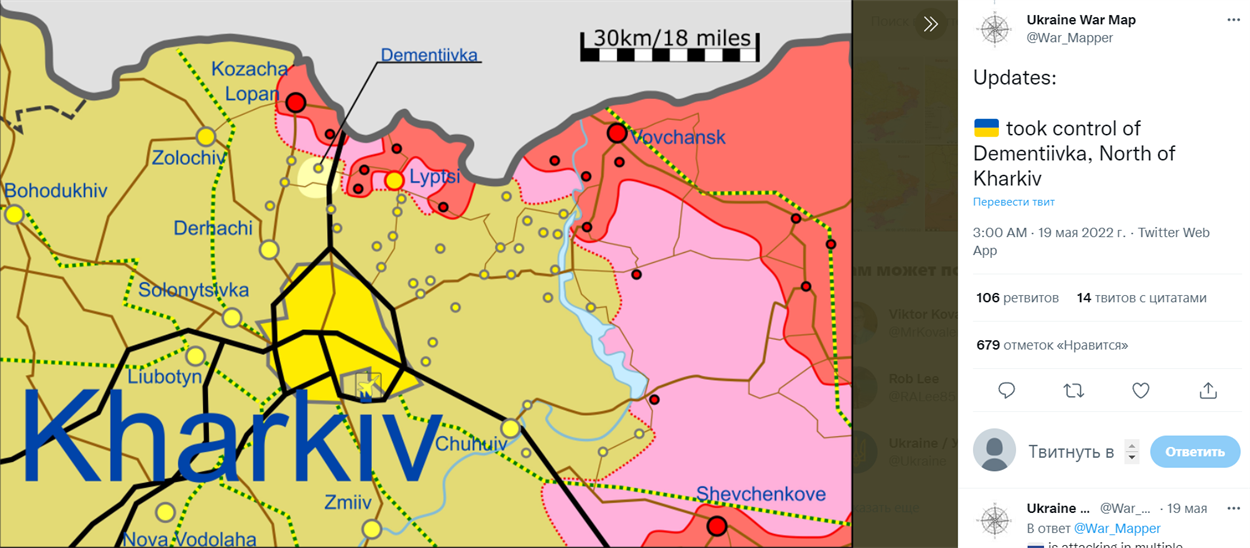 карта боевых действий харьковсткой области