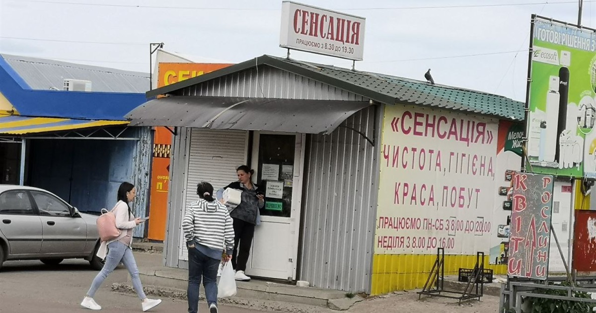Магазин "Сенсація" у Переяславі мають демонтувати протягом тижня