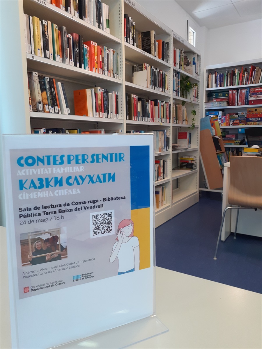 переселенці іспанія