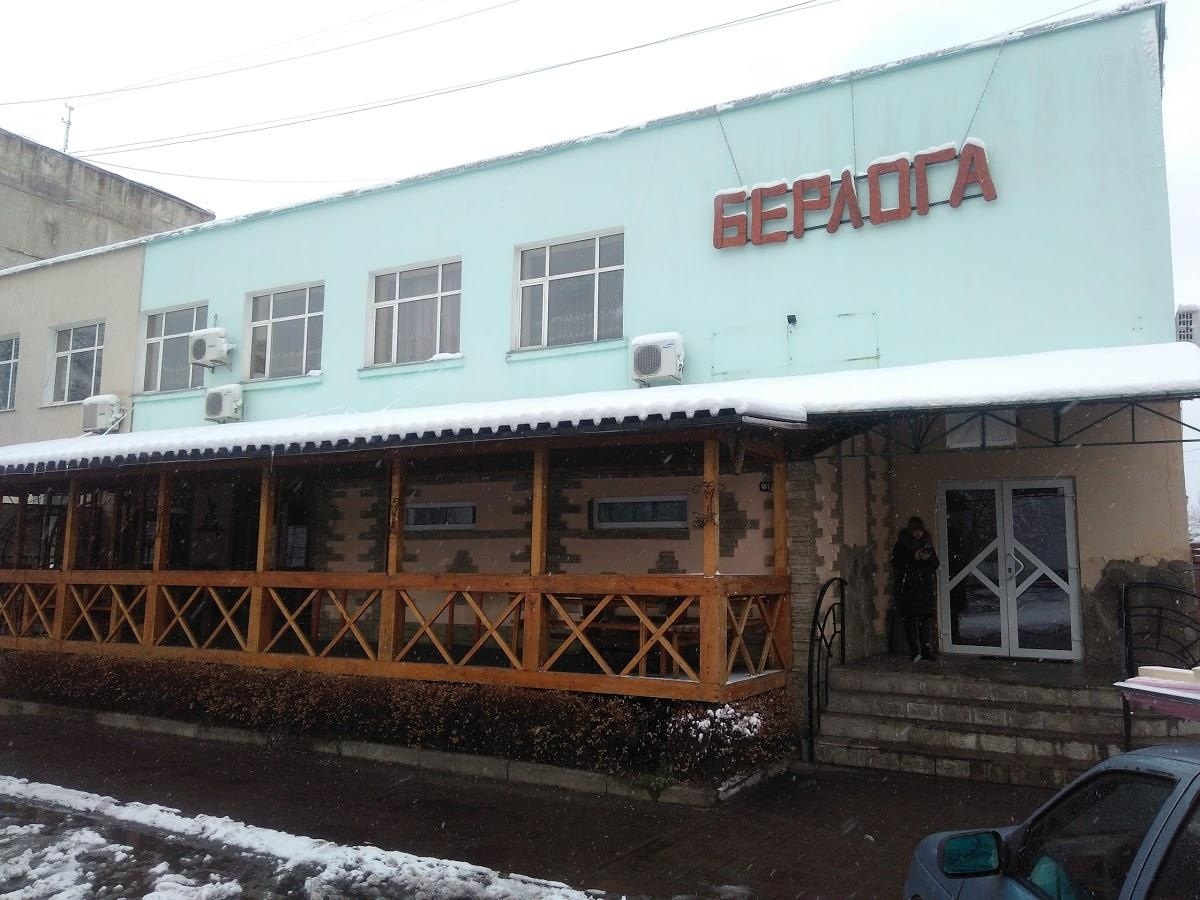 ресторан "Берлога" в Северодонецке