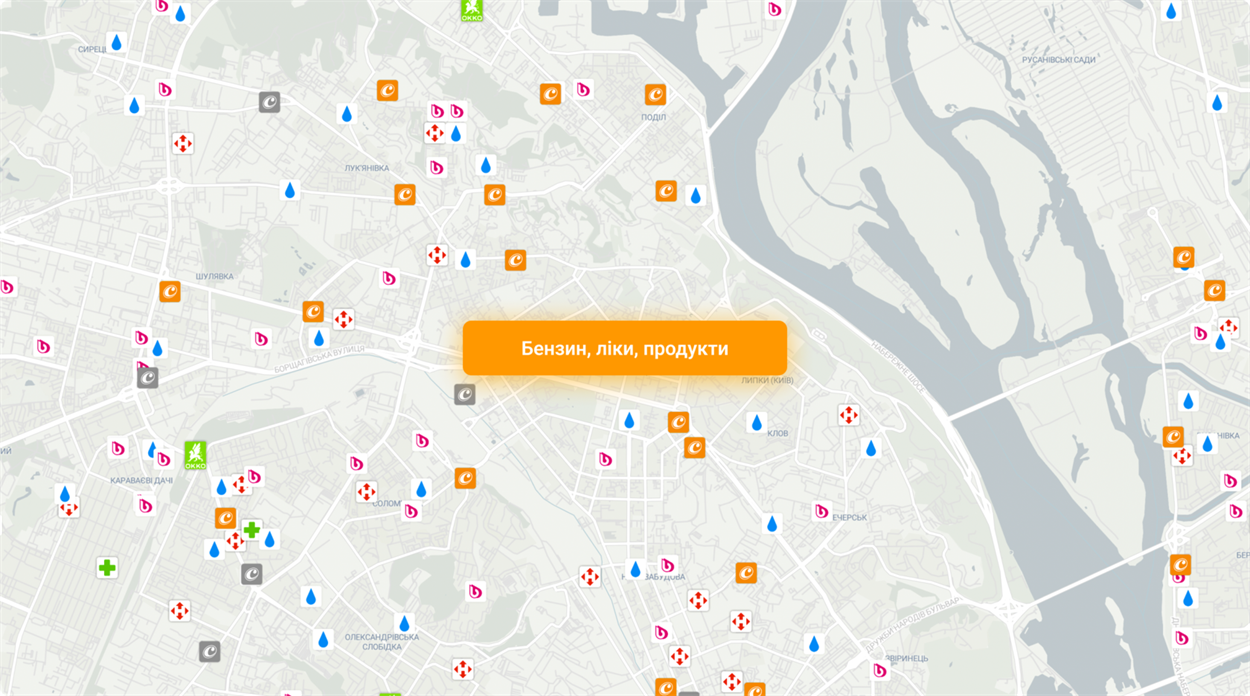 карты заправок