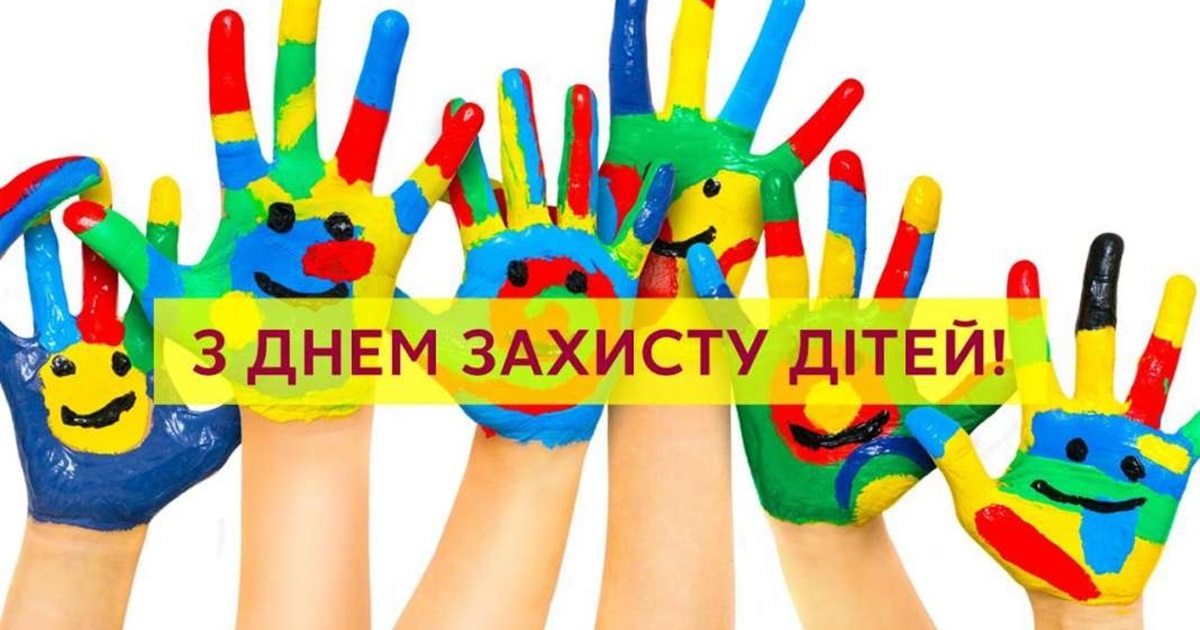 Протягом 1 червня у Корюківці триває голосування за дитячі творчі роботи. Долучайтеся!