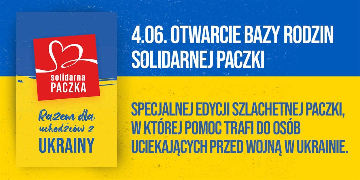 ініціатива
