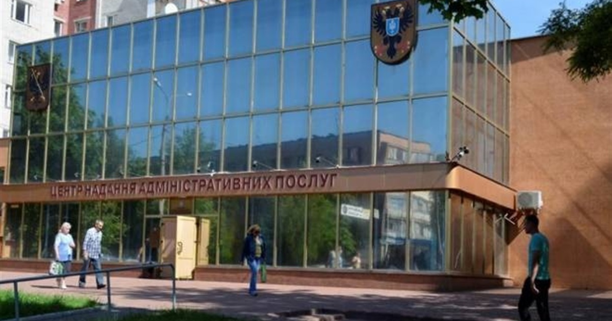 В Чернігівському ЦНАПі знову надають послуги в сфері державної реєстрації права власності