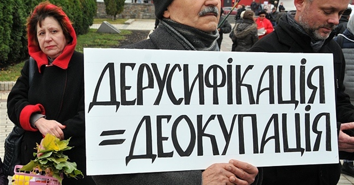 У Корюківській громаді перейменують вулиці, назви яких пов’язані з російською федерацією