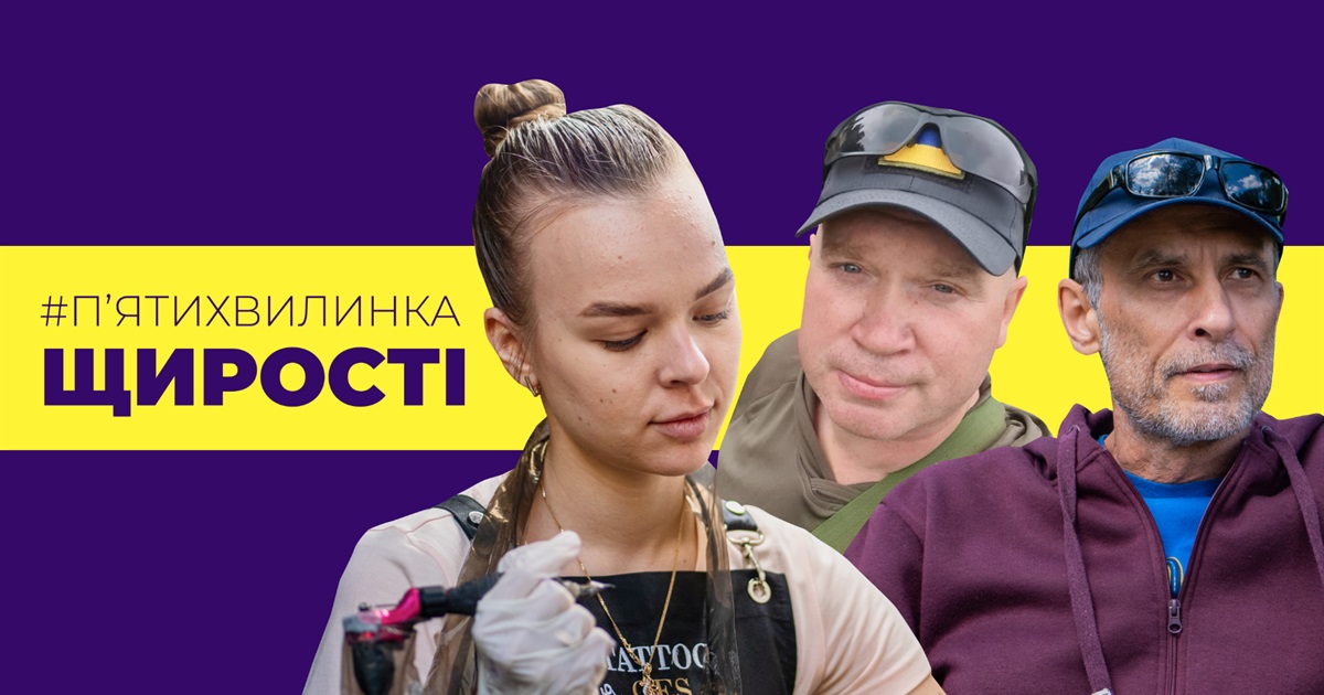 Жителі Луганщини розказали всю правду про війну в "П'ятихвилинці щирості". Дивіться відео