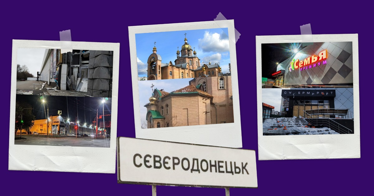 15 лучших мест Северодонецка по версии Tripadvizor. Показываем, что с ними сейчас