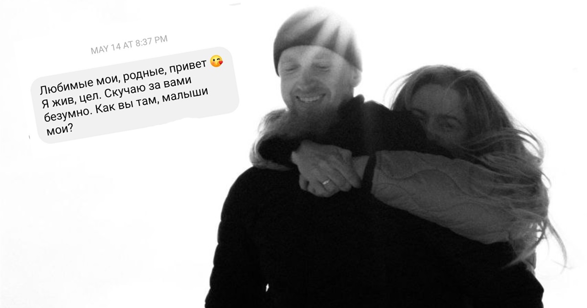 Дружина азовця Максима Нікуліна чекає на дитину. Та на повернення чоловіка з російського полону