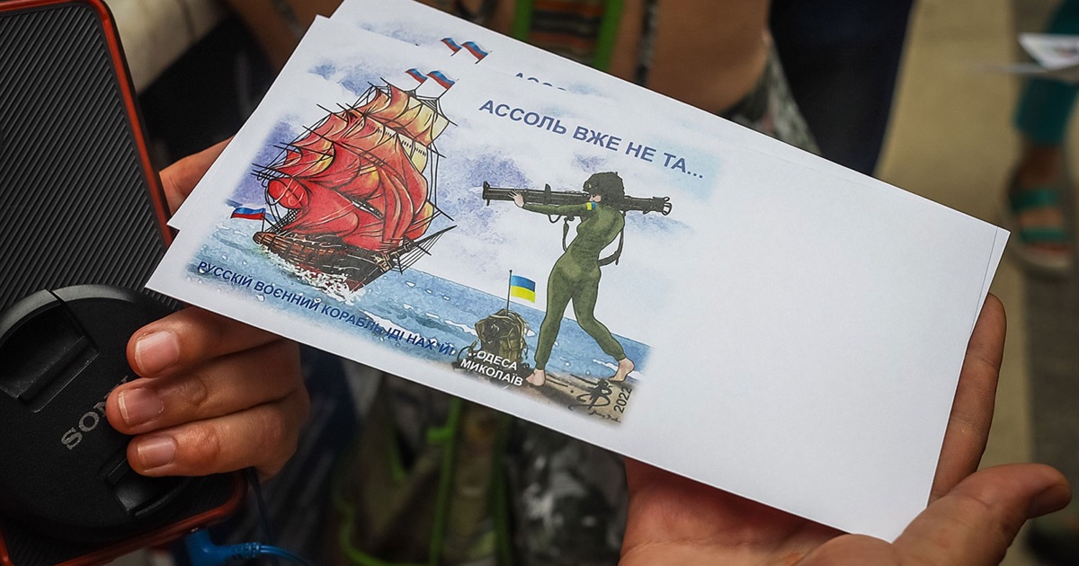 Ассоль вже не та. Вона із Джавеліном. В Одесі презентували нову тематичну марку
