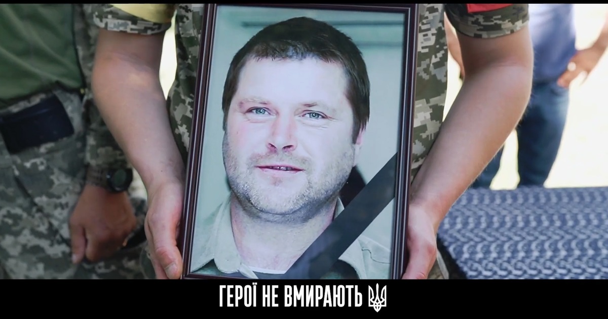 У Переяславі попрощалися із захисником України Михайлом Хрумалом, який загинув у бою
