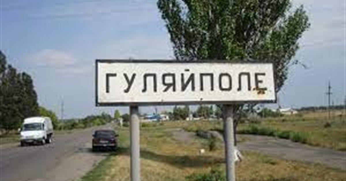 У Гуляйполі залишилося 4 тис. місцевих — Ярмак. Новости :section-UKR.NET.
