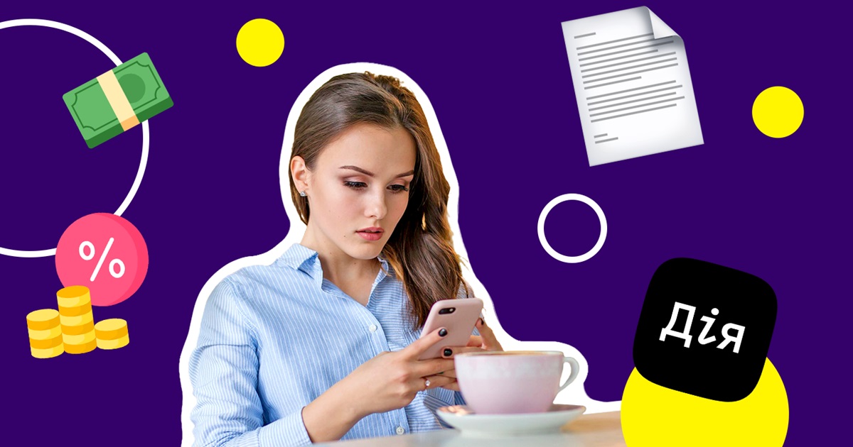Как подать отчет в налоговую через Дія и заплатить 2% налога. Понятная инструкция